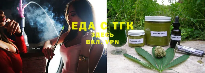 Cannafood конопля Торопец